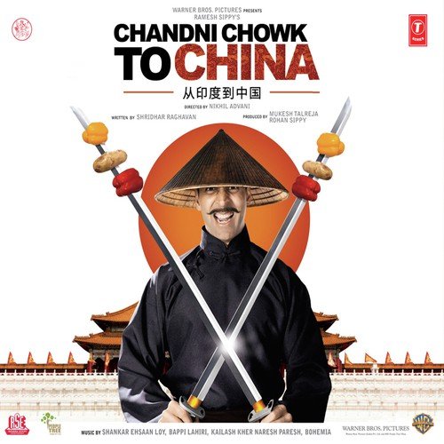Chandni Chowk To China (2009) (Hindi)